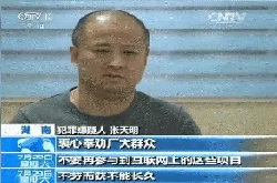 4亿人搜救安全感，他们曾和你一样不安