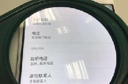 2018年十大消费维权舆情热点