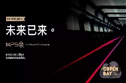 瞄准“下一代”办公 金山WPS宣布“未来已来”