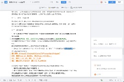 金山文档首推「掌上看表」与「文档修订」功能