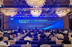 <b>第十三届信息安全漏洞分析与风险评估大会召开</b>