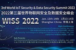 <b>第三届世界物联网安全及数据安全峰会WISS 2022将</b>